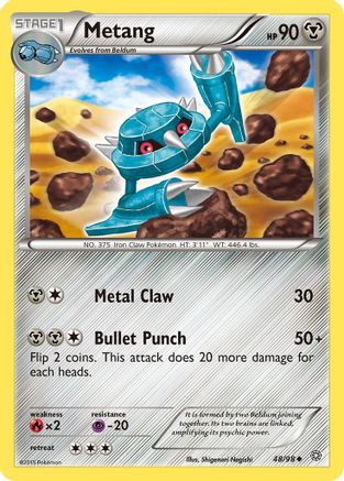 Metang 048/98 - Uncommon