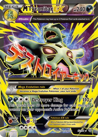 M Tyranitar EX (92 Full Art) 092/98/98 - Ultra Rare - Holofoil