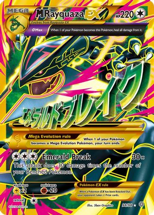 M Rayquaza EX (Shiny Full Art) 098/98/98 - Ultra Rare - Holofoil