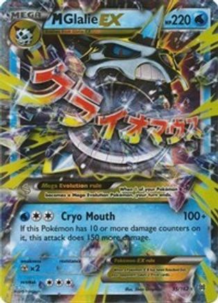 M Glalie EX 035/162/162 - Ultra Rare - Holofoil
