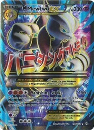 M Mewtwo EX (159 Full Art) 159/162/162 - Ultra Rare - Holofoil