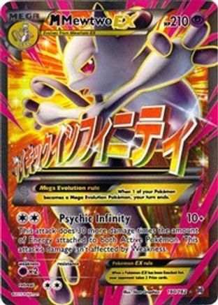 M Mewtwo EX (160 Full Art) 160/162/162 - Ultra Rare - Holofoil