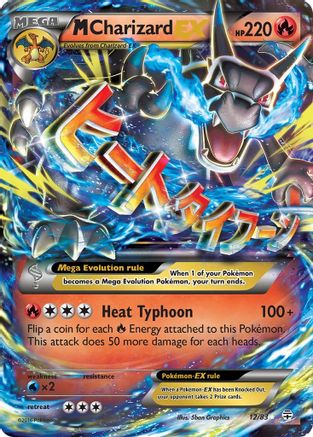 M Charizard EX 012/83/83 - Ultra Rare - Holofoil