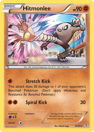 Hitmonlee 047/83/83 - Rare