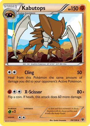 Kabutops 039/124/124 - Rare