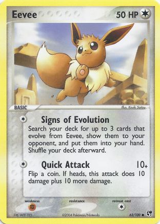Eevee 063 - Common