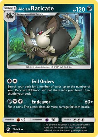Alolan Raticate 077/149/149 - Uncommon