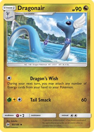 Dragonair 095/149/149 - Uncommon