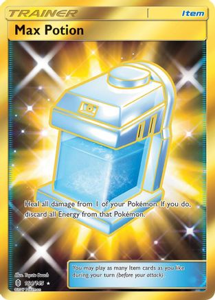Max Potion (Secret) 164/145 - Secret Rare - Holofoil