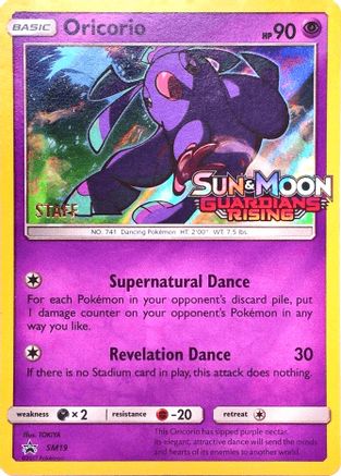 Oricorio SM19 - Promo - Holofoil