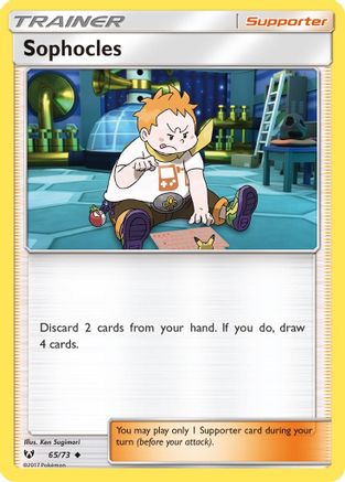 Sophocles 065/73 - Uncommon