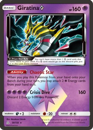 Giratina Prism Star 058/156/156 - Prism Rare - Holofoil