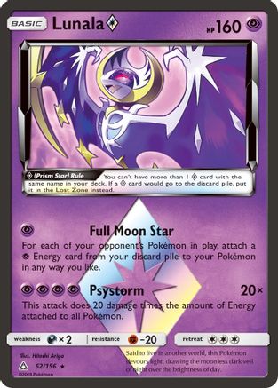 Lunala Prism Star 062/156/156 - Prism Rare - Holofoil
