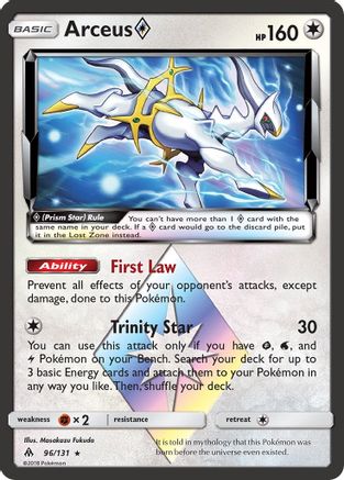 Arceus Prism Star 096/131/131 - Prism Rare - Holofoil