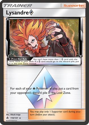 Lysandre Prism Star 110/131/131 - Prism Rare - Holofoil