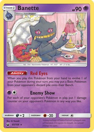 Banette 065/168/168 - Rare