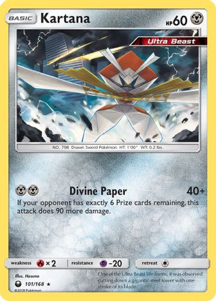 Kartana 101/168/168 - Rare