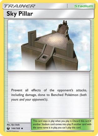 Sky Pillar 144/168/168 - Uncommon