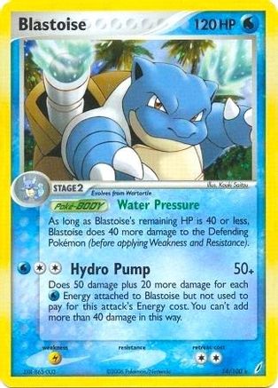 Blastoise 014/100 - Holo Rare - Holofoil