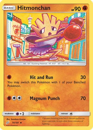 Hitmonchan 074/181/181 - Uncommon