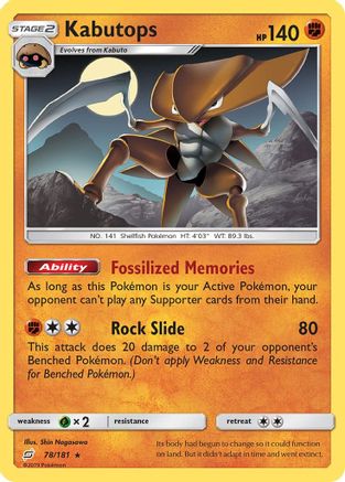 Kabutops 078/181/181 - Rare