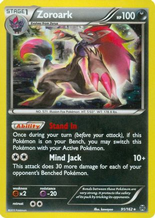 Zoroark 091/162 - Promo - Holofoil