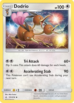 Dodrio 151/214/214 - Uncommon