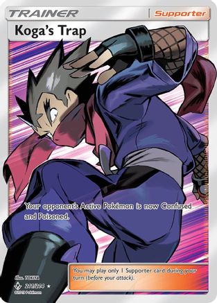 Koga's Trap (Full Art) 211/214 - Ultra Rare - Holofoil