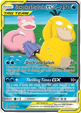 Slowpoke & Psyduck GX (Alternate Full Art) 218/236/236 - Ultra Rare - Holofoil