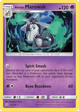 Alolan Marowak 075/236/236 - Rare