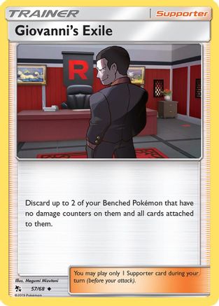 Giovanni's Exile 057/68/68 - Uncommon