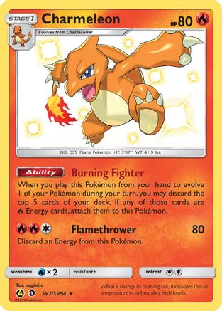 Charmeleon SV7/SV94/94 - Shiny Holo Rare - Holofoil