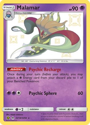 Malamar SV18/SV94/94 - Shiny Holo Rare - Holofoil