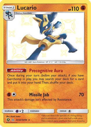 Lucario SV22/SV94/94 - Shiny Holo Rare - Holofoil