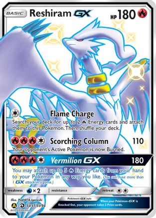 Reshiram GX SV51/SV94/94 - Shiny Holo Rare - Holofoil