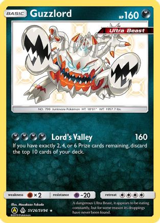 Guzzlord SV26/SV94/94 - Shiny Holo Rare - Holofoil