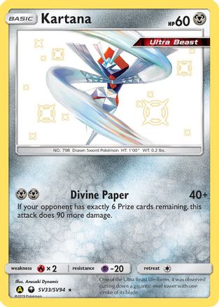 Kartana SV33/SV94/94 - Shiny Holo Rare - Holofoil