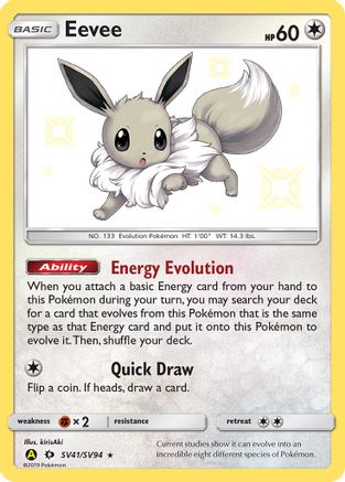Eevee SV41/SV94/94 - Shiny Holo Rare - Holofoil