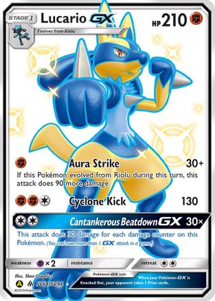 Lucario GX SV64/SV94/94 - Shiny Holo Rare - Holofoil