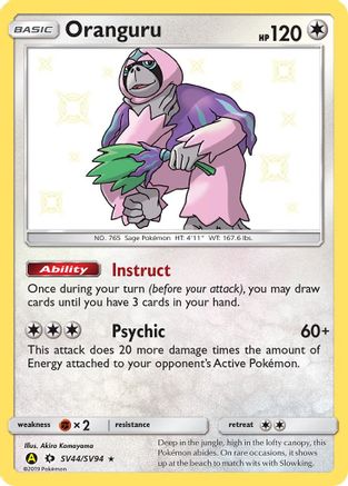 Oranguru SV44/SV94/94 - Shiny Holo Rare - Holofoil