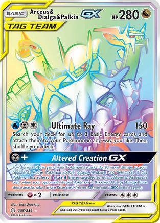 Arceus & Dialga & Palkia GX (Secret) 258/236 - Secret Rare - Holofoil