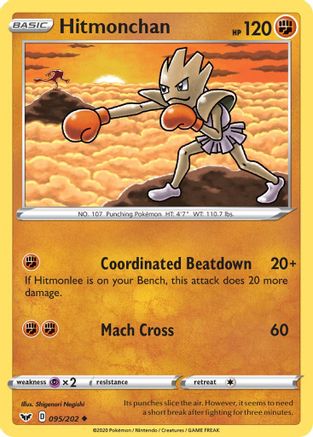 Hitmonchan 095/202/202 - Uncommon
