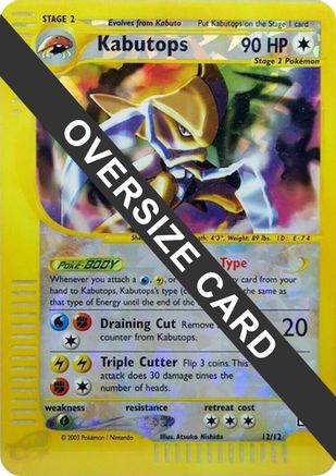 Kabutops 012/12 - Promo - Reverse Holofoil