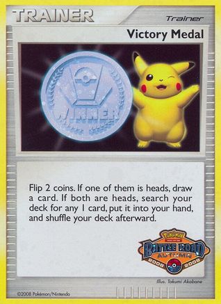 Victory Medal - Promo - Holofoil