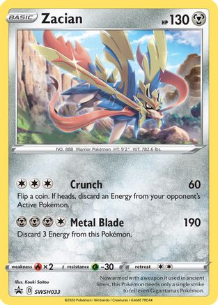 Zacian SWSH033/307 - Promo - Holofoil