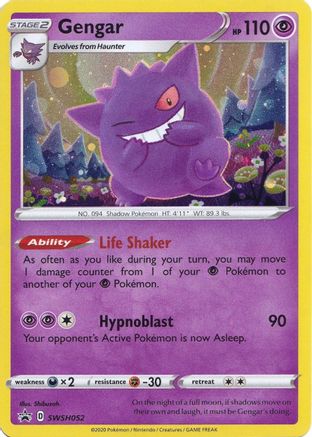 Gengar SWSH052/307 - Promo - Holofoil