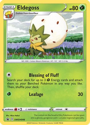 Eldegoss SWSH046/307 - Promo - Holofoil