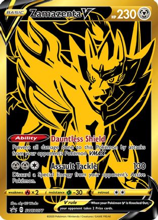 Zamazenta V SWSH077/307 - Promo - Holofoil