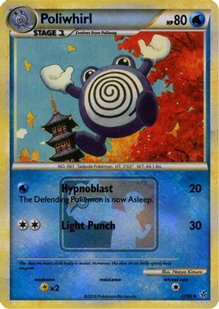 Poliwhirl 037/95 - Promo - Reverse Holofoil