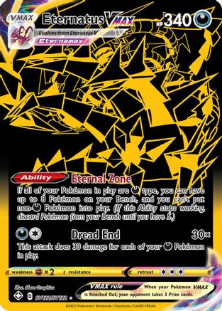 Eternatus VMAX SV122/SV122/122 - Shiny Holo Rare - Holofoil